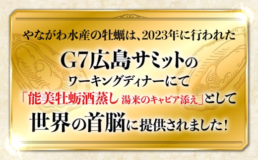 【3月31日（水）着】生牡蠣 むき身 1kg 江田島市／マルサ・やながわ水産有限会社[XBL002-058]