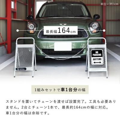 ふるさと納税 小野市 チェーンスタンド Hide Out Works【ブラック】　1セット |  | 01