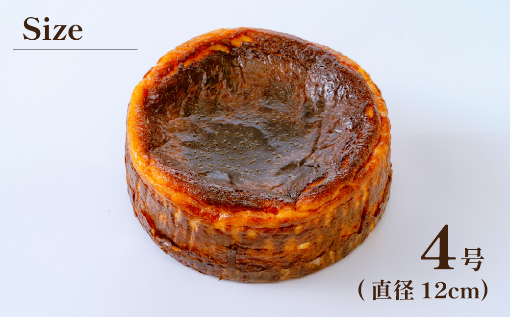 フランス菓子ジョゼのバスクチーズケーキ(4号) | 埼玉県 上尾市 フランス菓子ジョゼ ケーキ バスクチーズケーキ ケーキ デザートケーキ 贅沢 ケーキ おいしい ケーキ 美味しい ケーキ 手作りケー