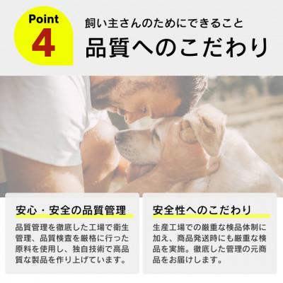 ふるさと納税 久留米市 プレミアム長持ちおやつ ササミチップス ハード チーズ入り 80g×60袋セット(久留米市) |  | 03