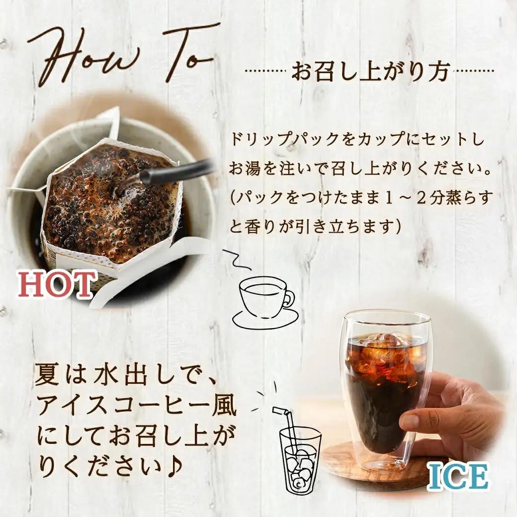 ノンカフェイン 菊芋コーヒー「深煎りロースト」〔AA-J704〕_(都城市) コーヒー 菊芋 ノンカフェイン ドリップパッグ 6g 10袋入
