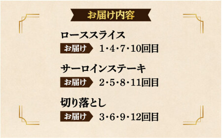 【全12回定期便】【 A5ランク 】 長崎和牛 霜降り定期便 《小値賀町》【有限会社肉の相川】 [DAR038] ロース サーロイン 切り落とし 国産 牛肉 長崎和牛 ステーキ すき焼き A5 和牛 
