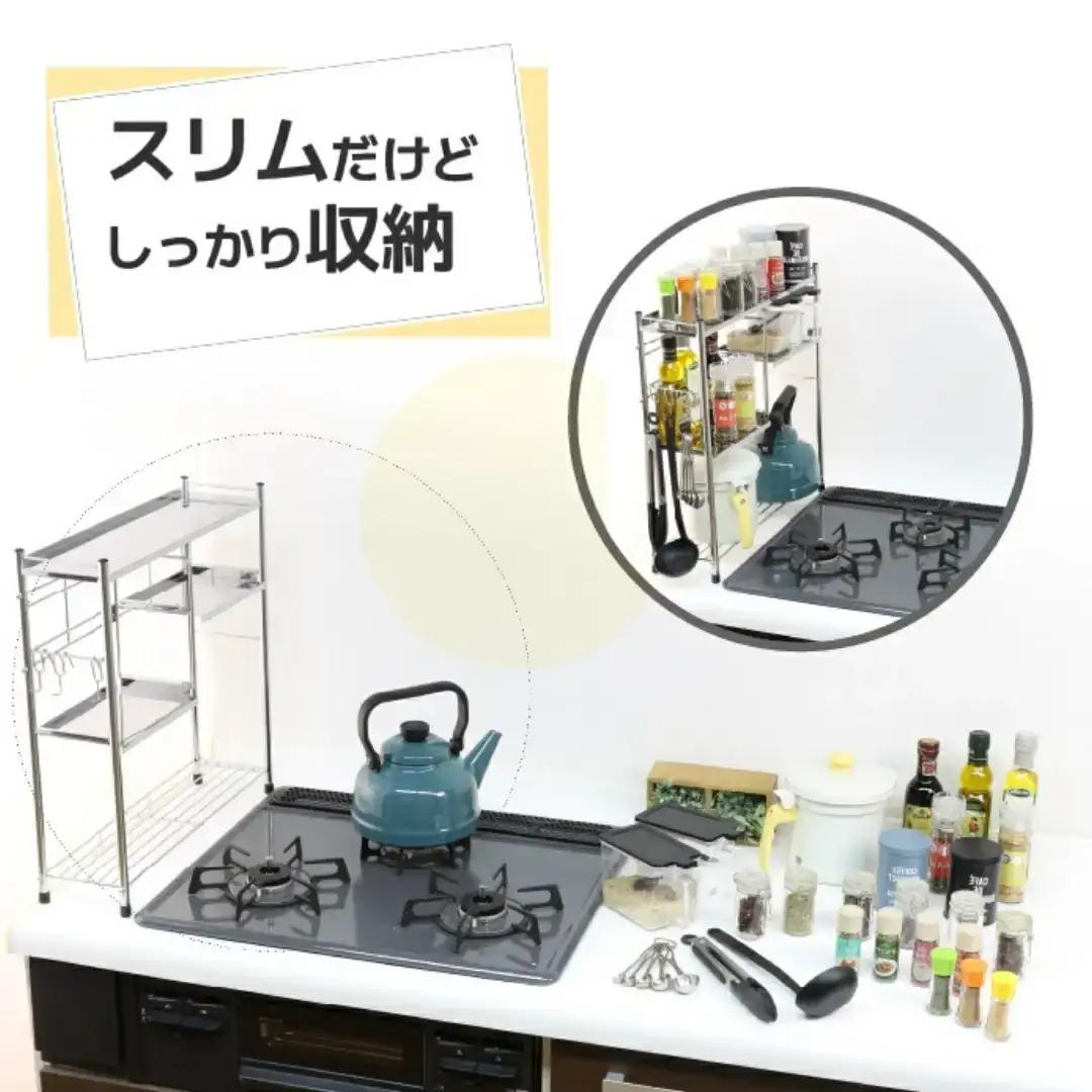コンロサイドラック ハーフ棚2枚 シルバー キッチンラック 燕三条製 [川口工器]