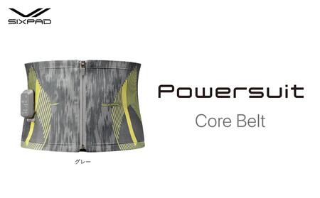 【Lサイズ　グレー】SIXPAD Powersuit Core Belt　HOME GYM対応モデル