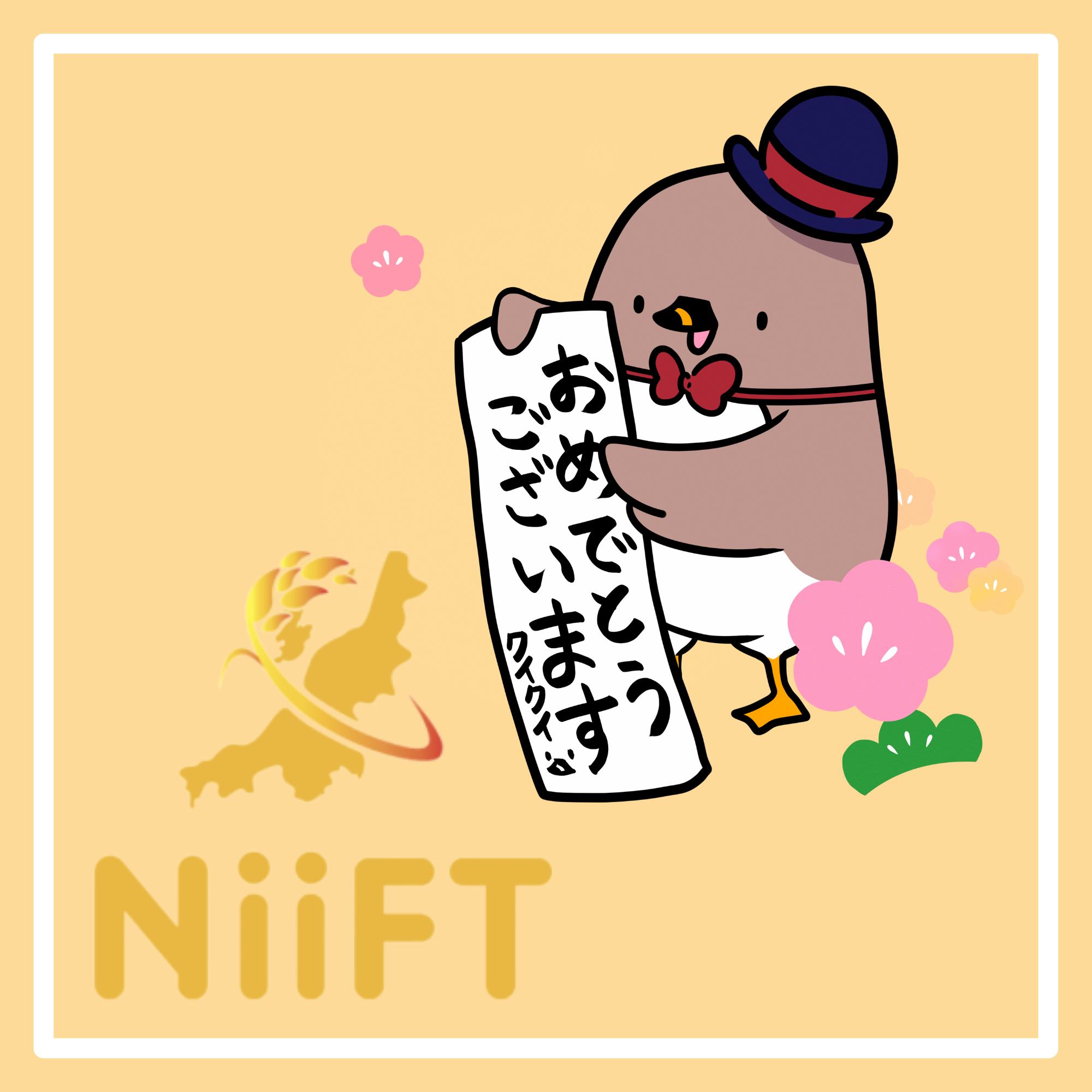 
【ふるさと納税NFT】NiiFTオープン記念NFT（クイクイ）
