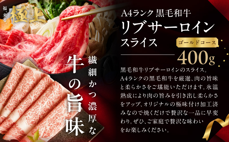 極上福袋 定期便 ゴールドコース 全4回【5種 食べ比べ 牛肉 ステーキ 牛タン 焼肉 しゃぶしゃぶ すき焼き 氷温熟成×極味付け 毎月配送コース】 mrzZ031_イメージ4