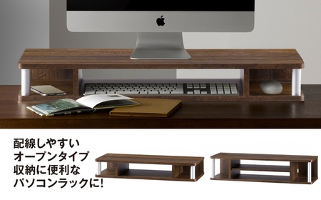 朝日木材 ちょい足しラック  幅110cmブラウン [メーカー品番：AS-110CT-DB]
