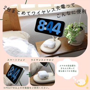 MOTTERU(モッテル) 2in1 マグネット式 ワイヤレス充電器 Qi2 MagSafe対応 Qi2認証品 (MOT-QI15W05-EC)アーモンドミルク【 スマホ充電器 携帯充電器 充電 神奈