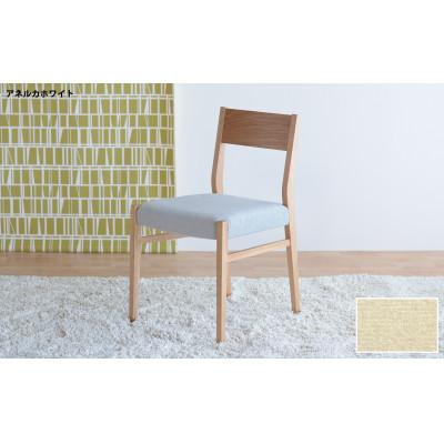 ふるさと納税 大川市 DCジャンブル01 ダイニングチェア オーク アネルカホワイト 1脚 |  | 01