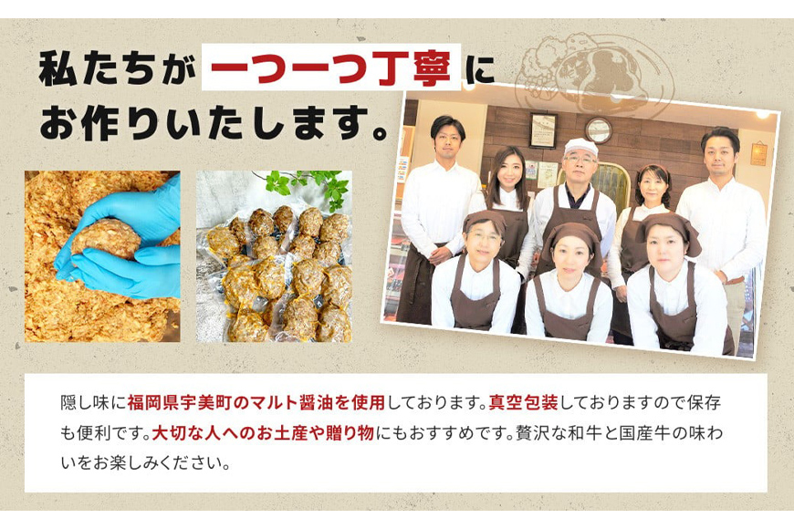 ハンバーグ 自家製 和牛 国産牛 入り 手ごねハンバーグ ステーキ 85g 20個 [佐藤精肉店 福岡県 宇美町 um40azp230000] 冷凍 湯煎 温めるだけ 手ごね
