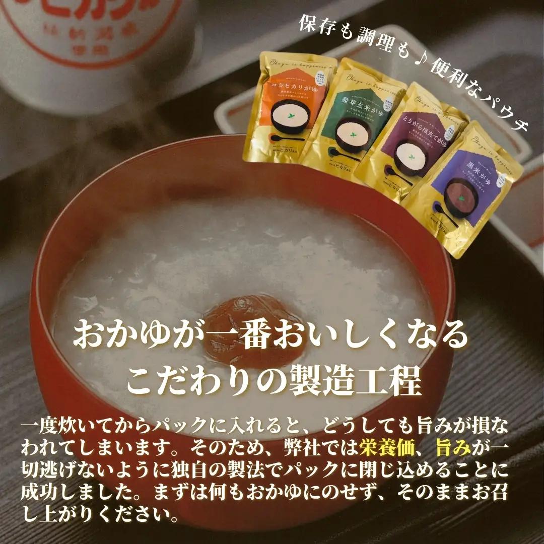 おかゆ コシヒカリがゆ（缶詰）280g×24缶入 | おかゆ お粥