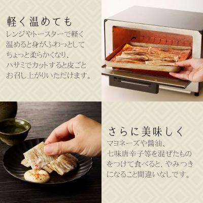 ふるさと納税 北見市 北海道産 マルゲンのぽん鱈(300g×1箱)、おつまみぽん鱈(25g×4袋)セット |  | 02