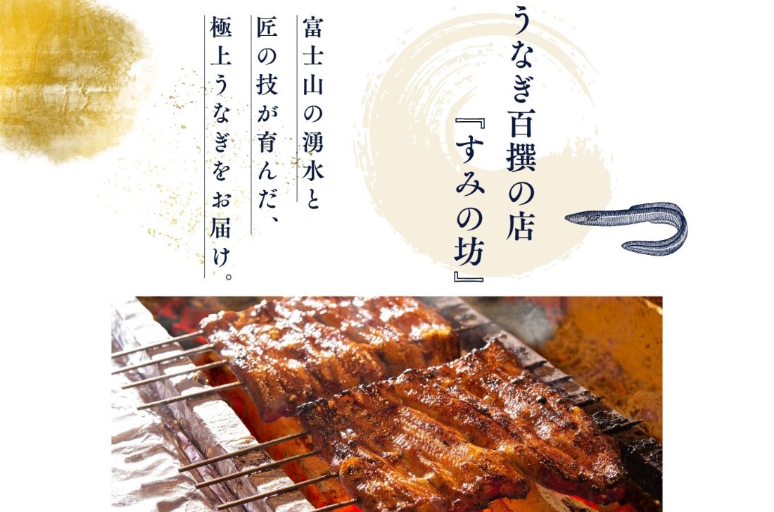 すみの坊　バラエティーギフト(大) ※離島への配送不可
