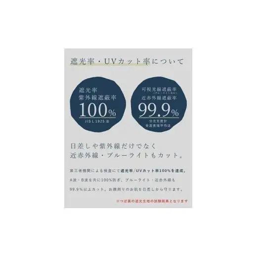 ロサブラン T/Cバケットハット (つば裏遮光/通気性あり) 【ベージュ(L)】[020154-001-l] 071-b020  