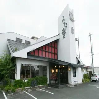 【訳あり】うなぎ茶漬けセット（3食分） 鰻 うなぎ 高級茶漬け うな茶漬け かば焼き 老舗 会食 接待 お祝い