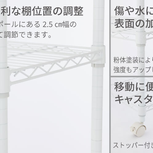 泉佐野 × Luminous Selection マットホワイトラック シート付 幅111cm 5段【スチールラック 棚 収納ラック ラック オープンラック 収納 すき間 隙間収納 おしゃれ キッチン