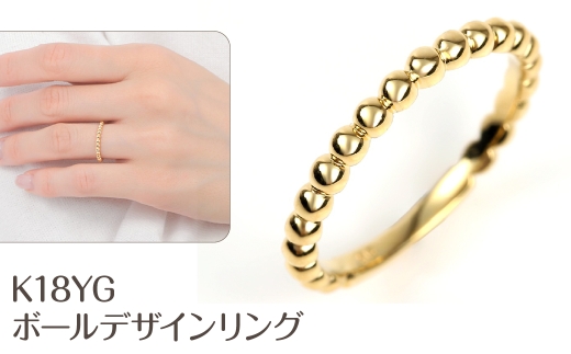 K18　ボールデザインリング　R3999-Y NSAN005-8