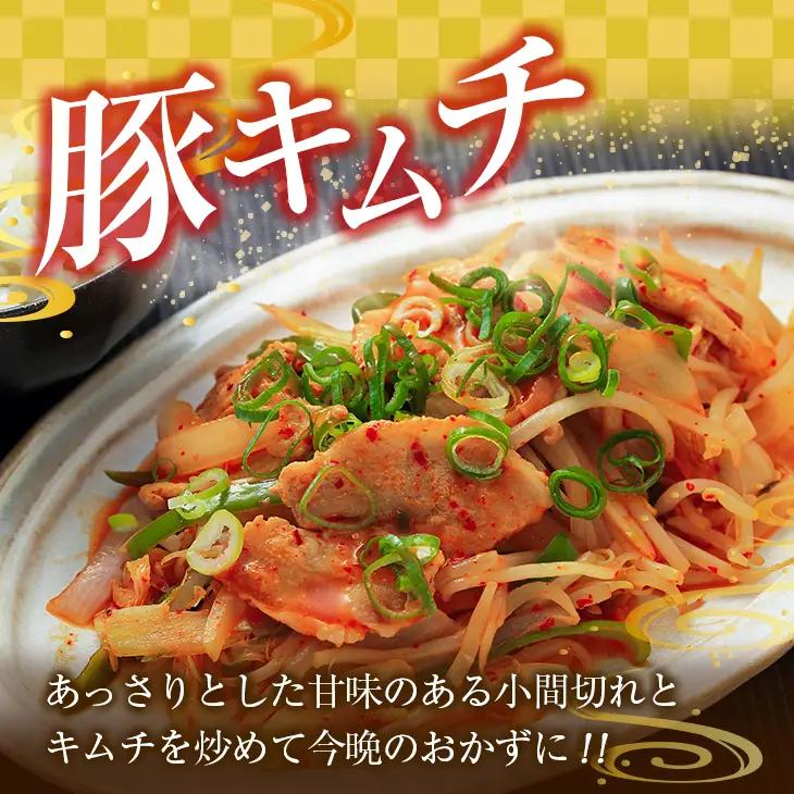 豚肉 豚小間切れ 計5kg 豚肉 ポーク 国産 食品_DA45-25