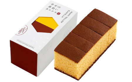 幸せの カステラ 2種 黄色 いちご 計4本 セット 0.3号/ かすてら 卵 人気 長崎 おやつ / 大村市 / 心泉堂[ACYU022]