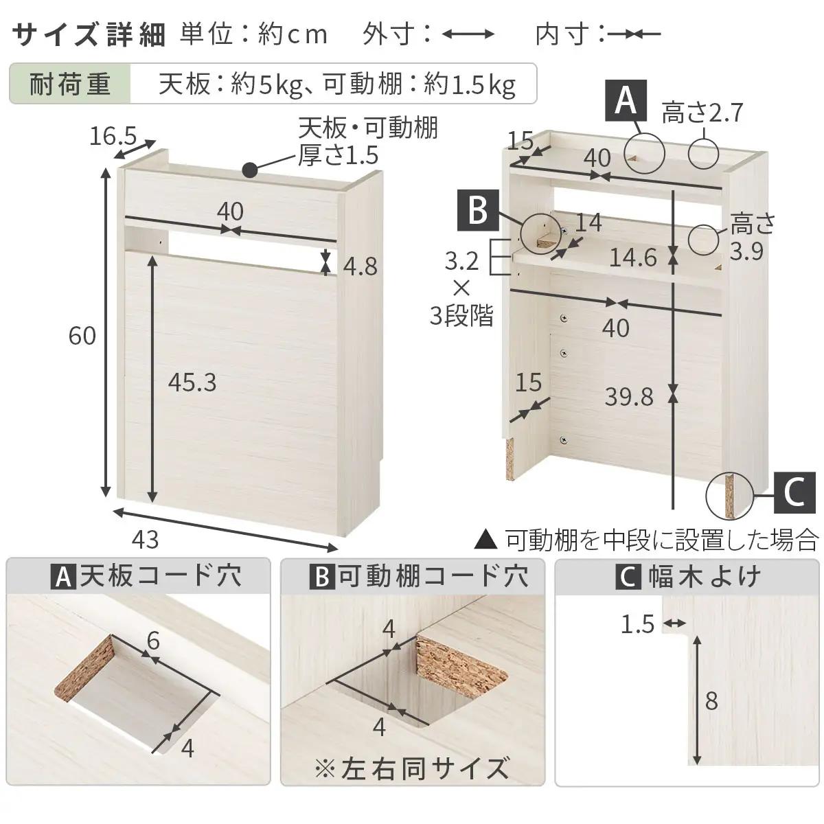 【完成品＋設置付き】ルーター収納ボックス〔高さ60cm〕（オーク×ホワイト）ケーブルボックス スリム 大サイズ ケーブル収納 ボックス コードケース タップボックス タップ収納 ルーター隠し 大型 L