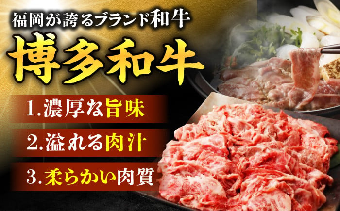 博多和牛1kg すき焼き 牛肉 タレ