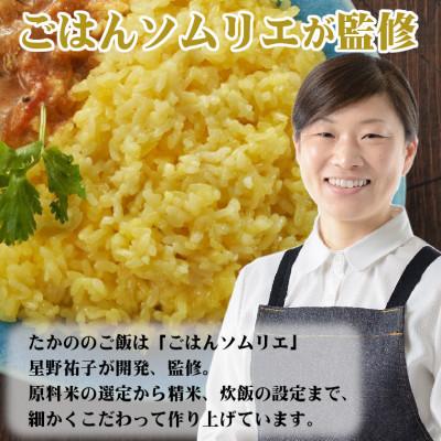 ふるさと納税 小千谷市 レモンサフランライス 180g×10個 |  | 01