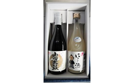 
吟醸　山田太鼓とにごり酒セット 各720ml 計2本 お酒 酒 アルコール 吟醸酒
