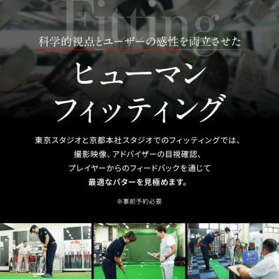 ふるさと納税 京都市 【ベノック】オーダーメイドパターお仕立券〈60,000円分〉|ゴルフ ゴルフ用品 ゴルフアイテム |  | 03