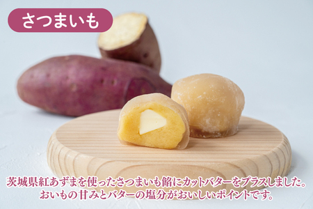 わらびもち 3種 （さつまいも・栗・南瓜） 計6個 わらび餅