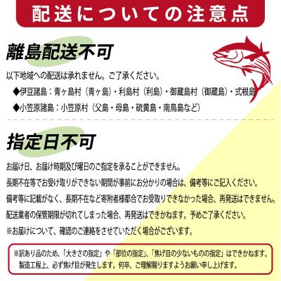 ふるさと納税 愛南町 訳あり かつおのたたき 1kg と 愛南ゴールド 真鯛 200g お試し セット ハマスイ 愛南町 |  | 03