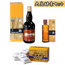 【ふるさと納税】大高酵素セット　 飲料 ドリンク 美容グッズ スキンケア スーパーオータカ バスコーソ 入浴剤 ヘーラルーノ 化粧水 植物エキス 自然醗酵