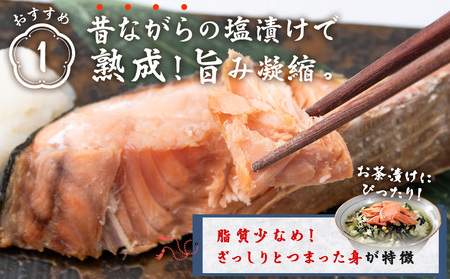 北海道産 新巻鮭 切り身 3kg 塩鮭 冷凍 鮭 しゃけ おかず お弁当 魚 海鮮 〈斉藤水産〉 AM085