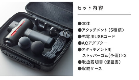 【福岡市】MYTREX REBIVE２【マッサージ 日用品 美容家電 健康家電 筋膜リリース 肩こり 腰痛 強力 マッサージ機 ハンディガン 筋肉 ストレッチ 健康グッズ 全身ケア マイトレックス リ