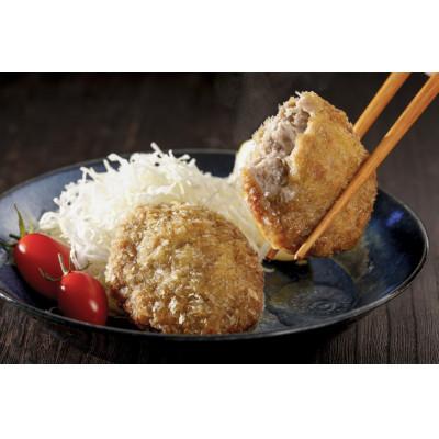 ふるさと納税 豊岡市 但馬の郷　メンチカツ食べ比べセット |  | 01