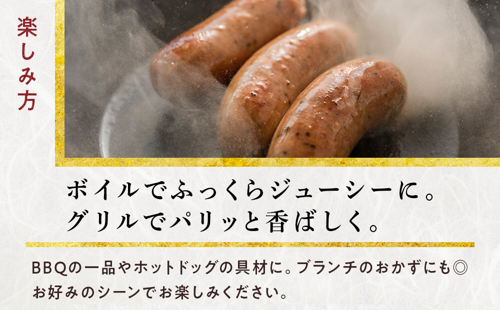 フランクフルト(3本入り)　5パックセット