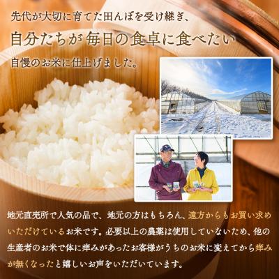 ふるさと納税 恵庭市 北海道恵庭産 ななつぼし2kg×2袋(計4kg)【67001701】 |  | 02