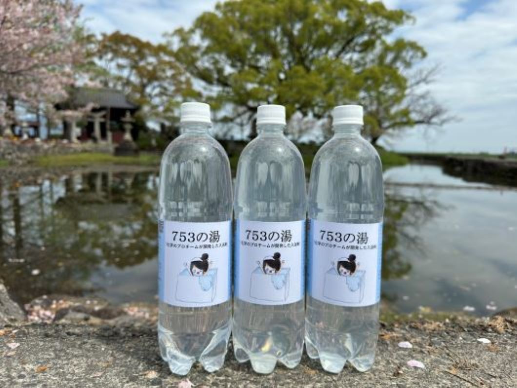 
７５３の湯（入浴剤）　１,０００ｍｌ
