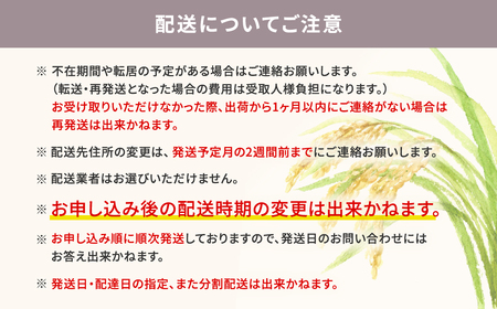 【令和7年産/白米】 ミルキークイーン 令和7年産 5kg×1袋 茨城県産 K2660