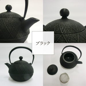 【4月1日より価格改定】南部鉄器 急須 アーガイル（ブラック）0.6L【及春鋳造所 作】 [Y0113]
