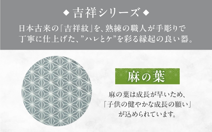 美濃焼 器 食器 陶器 皿 小皿 角皿 お皿 取り皿 取皿 新生活