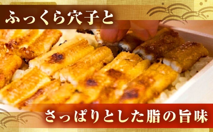 贅沢に、ふっくらモチモチ♪甚ごろうのあなごめし 朝食 ランチ 夕食 無添加