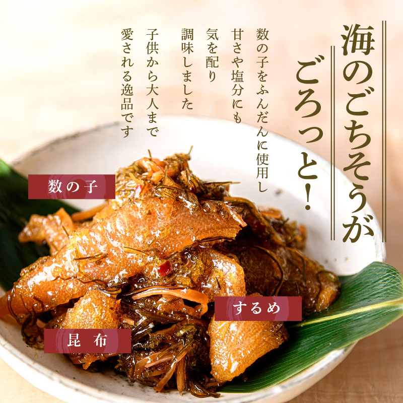 函館朝市 弥生水産 数の子たっぷり松前漬 800g（200g×4パック）_HD032-063