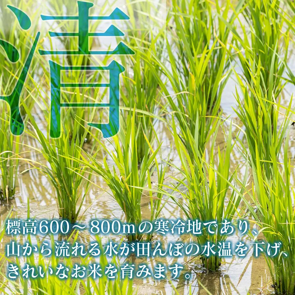 芸北高原米あきたこまち 銀の雫 5kg JA018_003