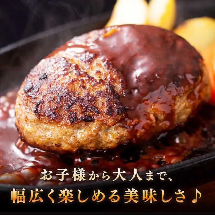 【全2回定期便】長崎和牛 ハンバーグ（150g×10個）[JEP015] ハンバーグ