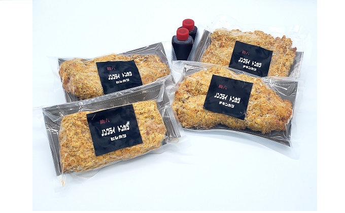 ノンフライ かつ セット 120g×2 130g×2 豚ヒレ 鶏もも 食べ比べ 詰め合わせ 揚げない 豚肉 鶏肉 国産 ヒレ もも 惣菜 おかず 冷凍 湯煎 レンジ調理 簡単調理 時短 夕食 お弁当 