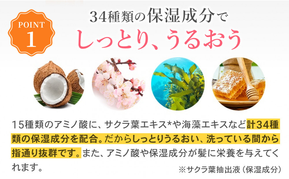 薬用 ノンシリコン アミノ酸 シャンプー 爽快柑 500ml×4本セット 医薬部外品 頭皮ケア リンス不要 オールインワンシャンプー ふけ かゆみ
