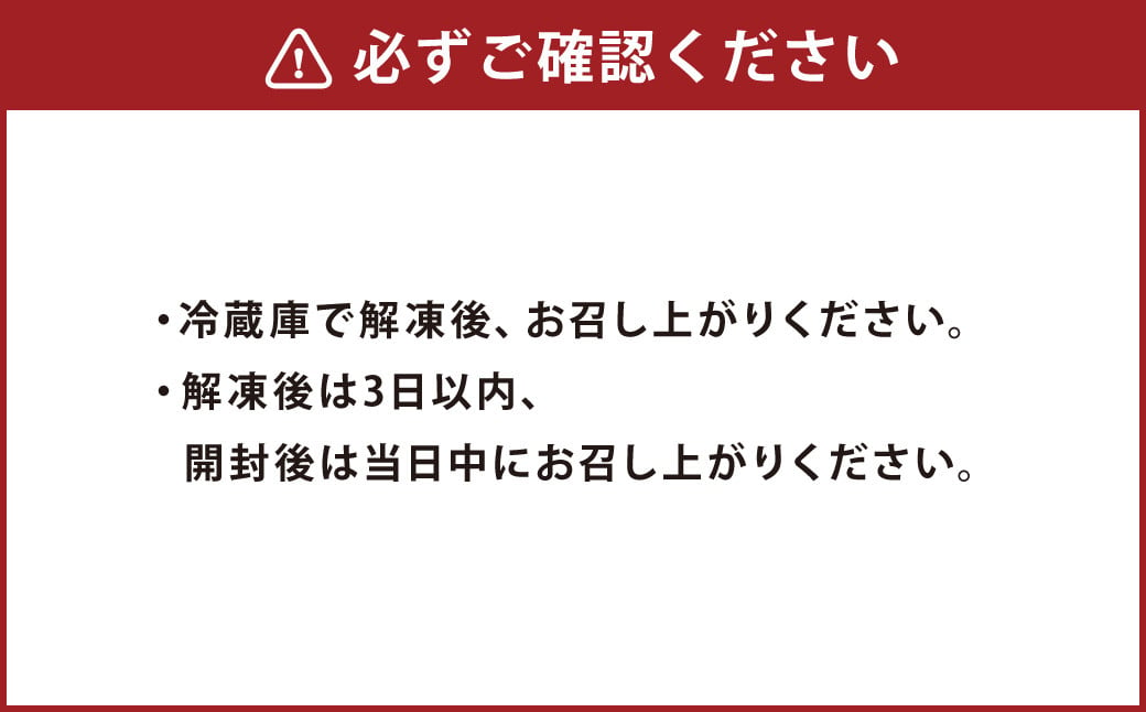 阿蘇あか牛 上カルビ 約500g