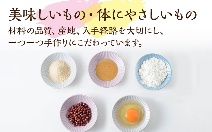 どこか懐かしくほっこりするおいしいどら焼き