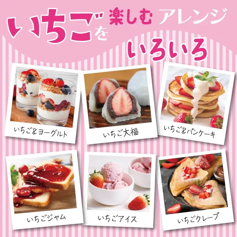 【特別規格】朝摘み完熟いちご 2パック 先行予約