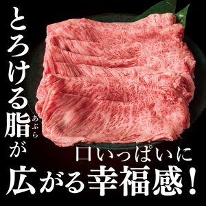 常陸牛肩ロースすき焼き 1kg（NW-2）